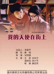 筱惠美
