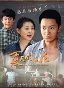 羞羞av.tv
